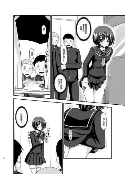 Roshutsu Shoujo Yuugi Ran Soushuuhen