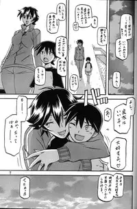 (C83) [Sankaku Apron (Sanbun Kyoden, Umu Rahi)] Yama Hime no Mi -Yuko-