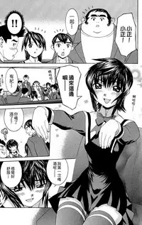 [川津健二朗]のーぶら01[Chinese]