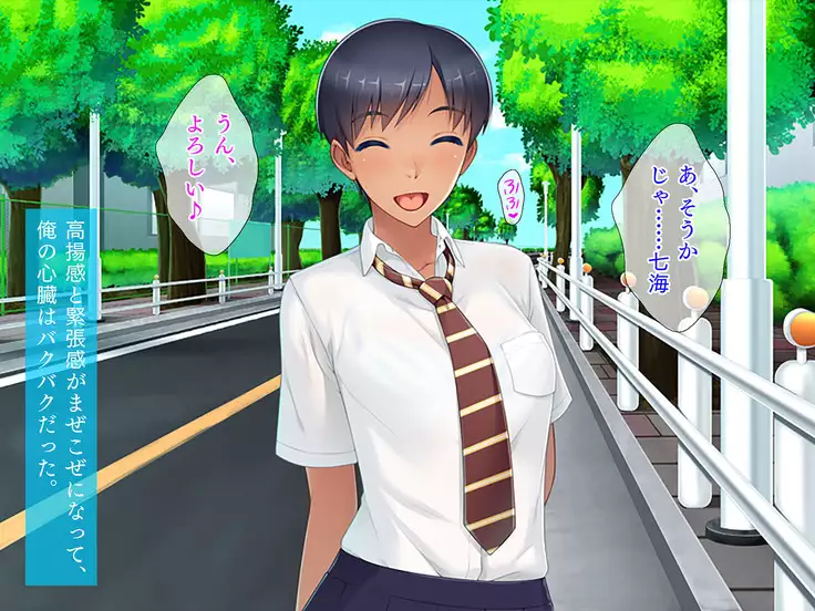 Kanojo no Hatsu◯◯ wa Ore no Mono！