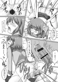 [ArcS (Sakura Yuu)] S.W.-another- Side:Materials (Mahou Shoujo Lyrical Nanoha) [Digital]