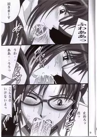 (C76) [Shioya (Shioya Maico)] Mari no Sekai 2.0 (Rebuild of Evangelion)