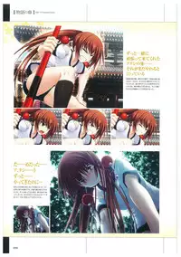 Maji de Watashi ni Koi Shinasai Visual Fan Book