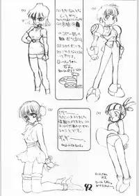 (C42) [Tororoimo (Various)] Tororoimo Vol. 15 - 10 Shuunen Kinengou (Various)