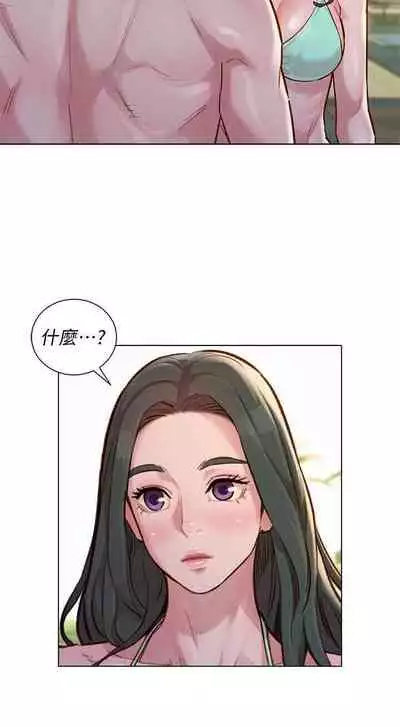 姐妹邻里 121-146