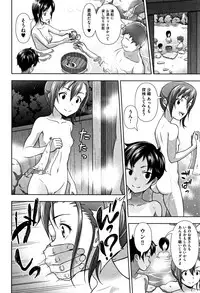 [malcorond] Chiisize