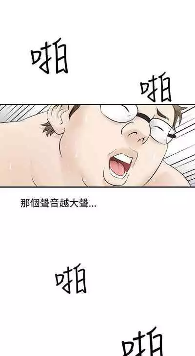 人妻性解放 1-84