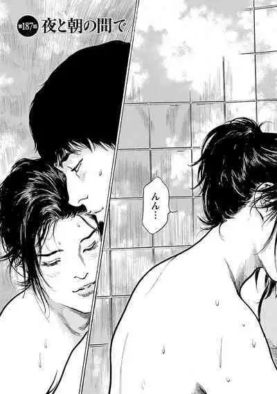 お願いサプリマン My Pure Lady 21