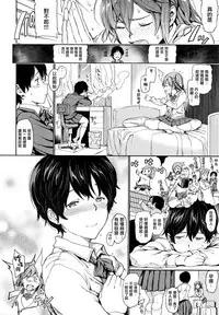 Chin-Chin Collection