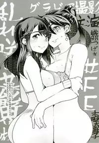 [Bronco Hitoritabi (Various)] Atlus Superstars 3 (Various) [Digital]