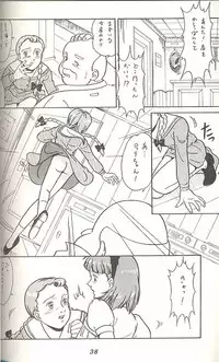 (C45) [MünchenGraph (Kita Kaduki, Mach II)] Hara Hara Dokei Triangle (World Masterpiece Theater, Yadamon)