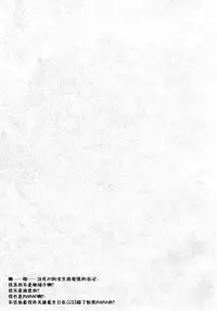 (COMIC1☆12) [S Shoten (3e)] Aoi Hana (THE IDOLM@STER CINDERELLA GIRLS) [Chinese] [嘶啪汉化AI]