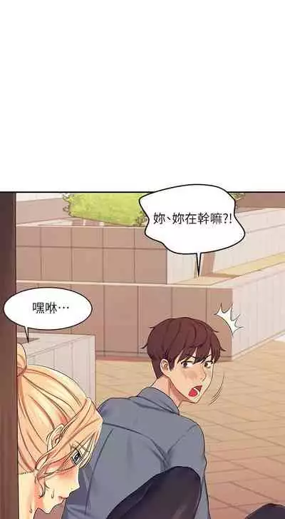 Where is the goddess chi 01-30 manhwaroshi