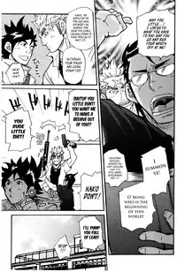 [Takeshi Matsu] Nothing Wrong With Constant Competition!