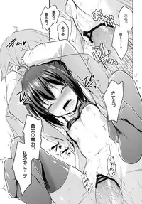 [Rotary Engine (Kannaduki Motofumi)] Naka ni Byuutto Koi no Dashitai! (Chuunibyou demo Koi ga Shitai!) [Digital]