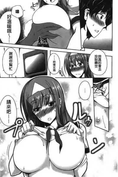 Love Kano Bitch | 我的女友好淫蕩