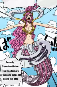 (C85) [Teionyakedo (Secco)] Strings (One Piece) [English] [Pandora's Actor]