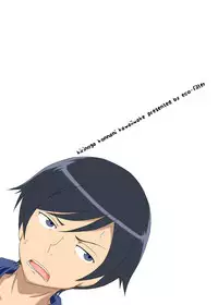 [Eco-Filter (tuyo)] Kirino ga Konna ni ○○ na Wake (Ore no Imouto ga Konna ni Kawaii Wake ga Nai) [Digital]