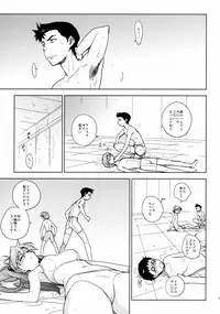 [enuma elish (Yukimi)] LIKE A BEAST (Neon Genesis Evangelion)