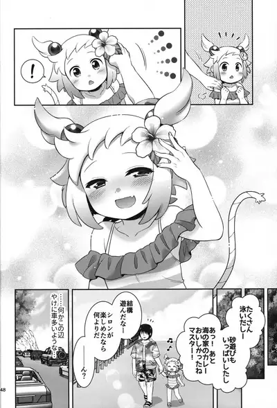 (C102) [Microbit (Hinase Aya)] Shiron-bon Soushuuhen 2020-2022 (Bomber Girl)