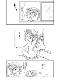 [Rondo] Ayu no Himegoto