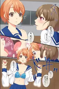 [MC] Saimin Iinari Doukyuusei ~ Saimin de Iinari ni Shite Nakadashi Tanetsuke Ore Sen'you Seishori-gakari ni Henkanchuu!