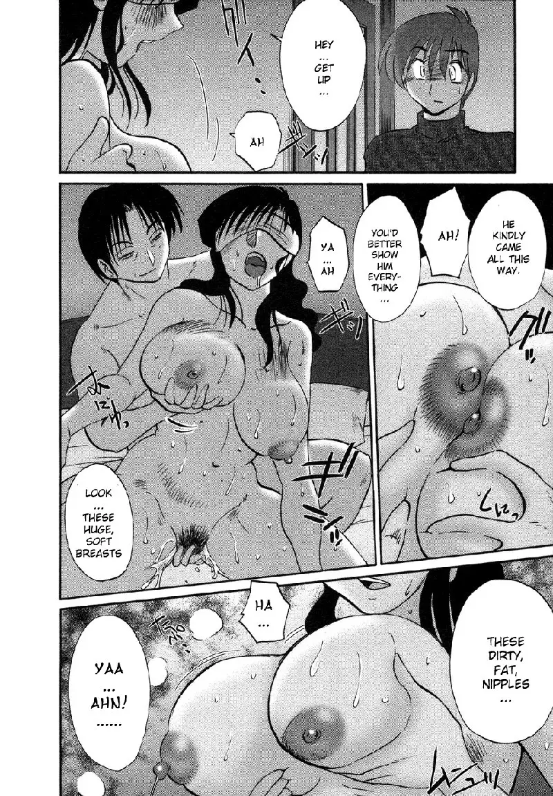 Tatoeba Haha Ga Volume 4 - Chapter 34