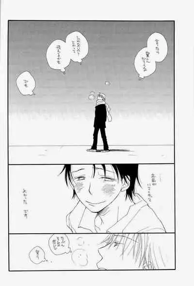 (C74) [Tenkaichi BENNY'S, SUPER BABY'S (BENNY'S, Inomoto Rikako)] THE.B.L 2