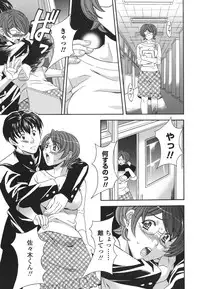 [MARIPYON] Private Lesson