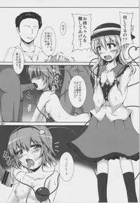(C80) [Hannama (Various)] Zettai Chinpo Nanka ni Maketari Shinai! Goudoushi -Zecchin!- (Touhou Project)