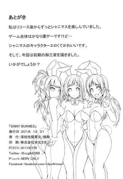 (C95) [Gastroenteritical Stiff Neck (Rinsan)] SHINY BUNNIES (THE iDOLM@STER: Shiny Colors) [English] {Doujins.com}