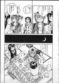 [RaTe] Any Questions