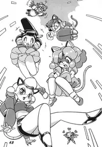 [RPG Company 2 (Ketaroo, Kotoyoshi Yumisuke, Various)] Yokini Hakarae - Ni no Maki (Samurai Pizza Cats) [Digital]