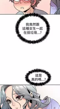 缝隙 Chinese Rsiky