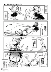 (SC2016 Summer) [Titokara 2nd Branch (Manami Tatsuya)] Dri Loli Bitch v (Re:Zero kara Hajimeru Isekai Seikatsu) [Chinese] [oo君個人漢化]