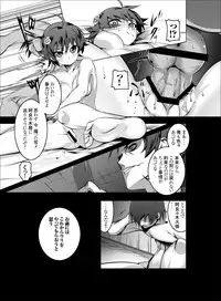 [Yuunabe Shinkouchuu (Tanabe Kyou)] Netoraregatari (Bakemonogatari) [Digital]