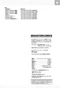 [Rocket Monkey] Primal [English]