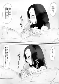 [Mikezoutei] Fuuzoku ni Urareta Oyako no Monogatari