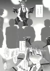 [Sarurururu (Doru Riheko)] Koakuman! (Touhou Project)