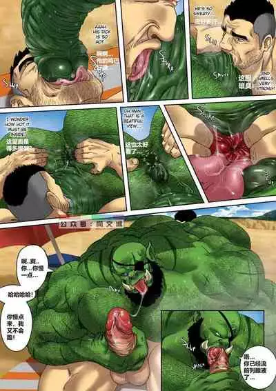 Zoroj – My Life With A Orc 5 Vacation Day (Chinese)