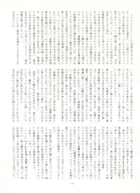 [ALPS (Various)] LOOK OUT 16 (Various)