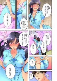 [Hatokonro] Onnanoko ga Ochita Saki wa, Ore no Musuko no Sakippo deshita Ch. 1-14 [Digital]