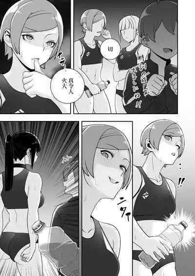 Reizoku no Kubiwa Akogare no Rikujoubu Senpai o Toraete Jibun no Konomi ni Sennou Choukyou