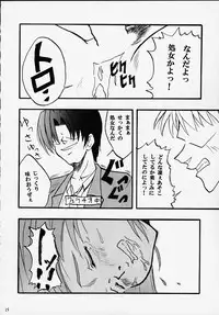 [CRIMSON (Carmine, Kanaya Sousui)] Eimi Sange (Comic Party)