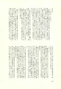 (C86) [KGC (Various)] Hinata Hajime no Himitsu no Jikan (Super Danganronpa 2)