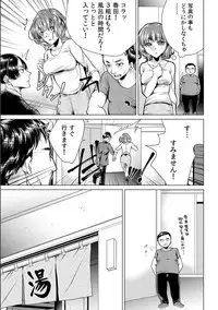 [Orikawa] Onna no Karada ni Natta Ore wa Danshikou no Shuugaku Ryokou de, Classmate 30-nin (+Tannin) Zenin to Yarimashita. (1)