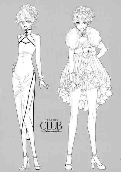 (C103) [CHERRY BLOSSOMS (Yuri)] Kou Miete Technique ni wa Jishin ga Arimasu! (Phantasy Star Universe) [Chinese]