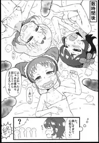 (C85) [C.O.2 (Various)] AIKATSU! -DARK LABEL- (Aikatsu!)