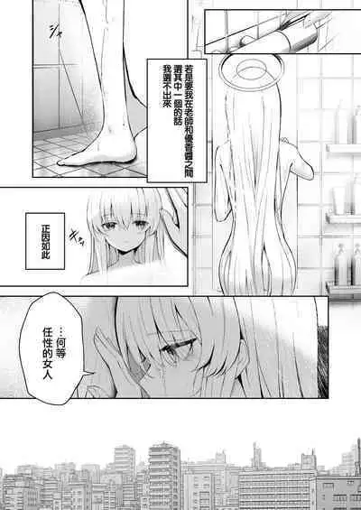 16℃ Celcius - 16 DEGREES CENTIGRADE