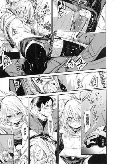 Wet Dream - Splash Girl in Your Wet Dream...... | 思春少女夜有所夢